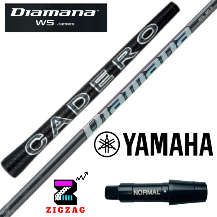 ディアマナＷＳ　ヤマハスリーブ付きシャフト　RMX VD/VD59 など各種対応　Diamana WS　フレックス 40Ｒ2 40Ｒ 40ＳＲ40S 40Ｘ 50Ｒ 50ＳＲ 50Ｓ 50Ｘ 50TR 60Ｒ 60ＳＲ 60Ｓ 60Ｘ 60ＴＸ 70Ｓ 70Ｘ 70ＴＸ 80Ｓ 80Ｘ 80ＴＸ