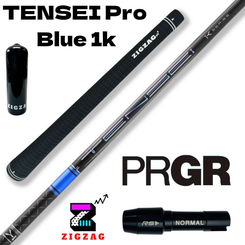 tenseiblue-prgr.jpg