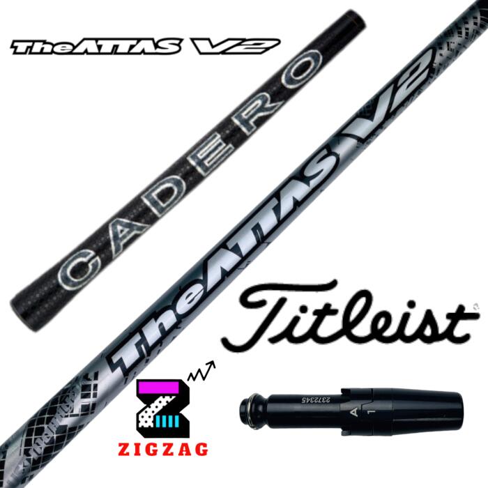 ジアッタスＶ2　　タイトリストスリーブ付きシャフト　カデロ　TSR2/3/4 TSi1/2/3/4　TS1/2/3/4など各種対応　ＵＳＴマミヤ　フレックス　4Ｒ 4ＳＲ 4Ｓ 4Ｘ 5Ｒ 5ＳＲ 5Ｓ 5ＳＸ 5Ｘ 6ＳＲ 6Ｓ 6ＳＸ 6Ｘ 7Ｓ 7Ｘ｜ゴルフショップジグザグ