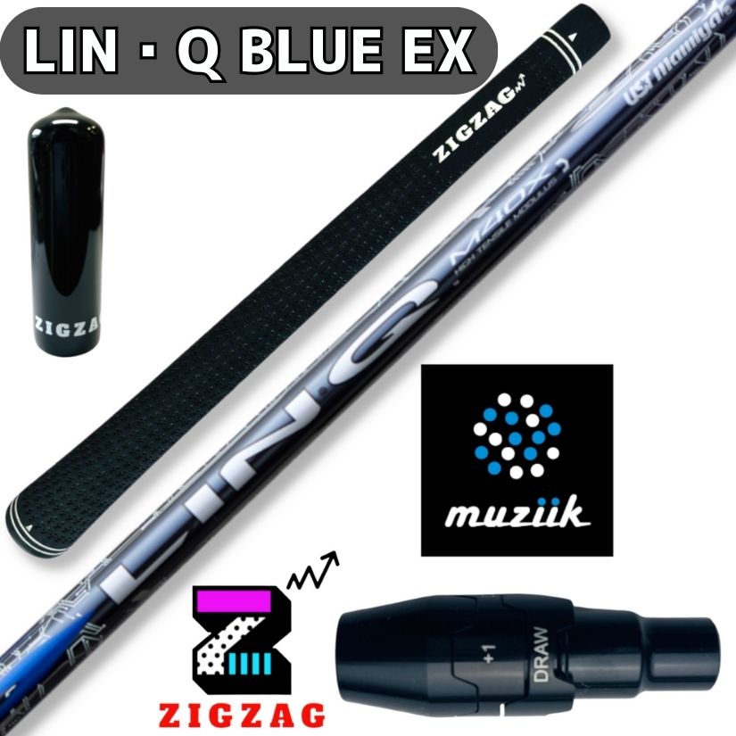 USTマミヤ LIN-Q BLUE EX リンク テーラーメイドスリーブ付きシャフト バーナーミニ　ステルス2 ステルスグローレ 他多数対応 　リンク　ブルー EX　シャフト　フレックス　5R 5SR 5S 5SX 5X 6SR 6S 6SX 6X 7S 7X