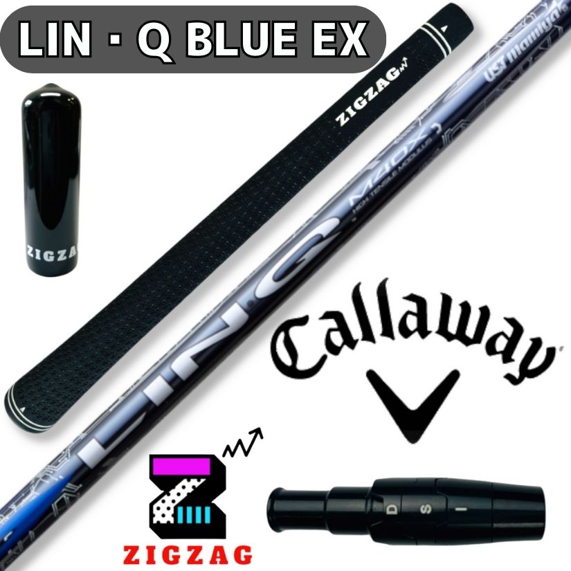 USTマミヤ LIN-Q BLUE EX リンク　キャロウェイスリーブ付きシャフト　PARADYM　MAVRIK　EPIC FLASH　ROGUE　他多数対応 　リンク　ブルー EX　シャフト　フレックス　5R 5SR 5S 5SX 5X 6SR 6S 6SX 6X 7S 7X