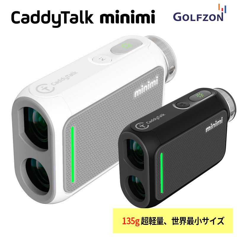 【楽天市場】【送料無料】ゴルフ用 レーザー式距離測定器 CaddyTalk minimi/キャディトークミニミ：GOLFZON Japan