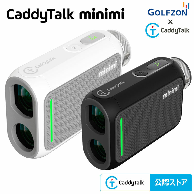 楽天市場】ゴルフ 距離測定器 CaddyTalk minimi 専用リモコン