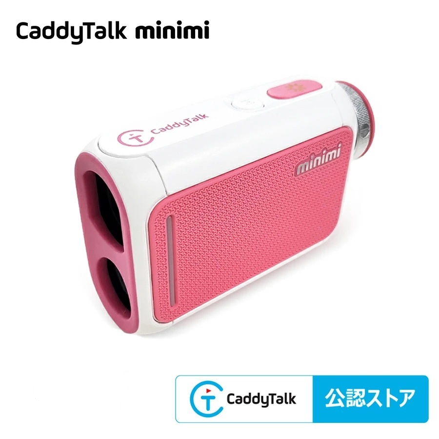 楽天市場】ゴルフ レーザー 距離測定器 CaddyTalk CUBE キャディトーク