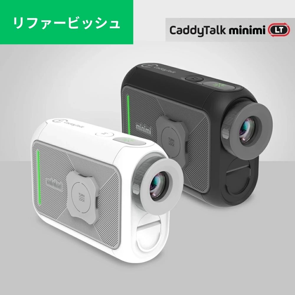 minimi ゴルフ用距離計 ケース付き minimi ゴルフ用距離計 ケース付き Amazon.co.jp: CaddyTalk