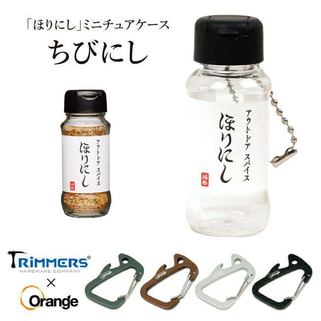 代引き人気 chibinishi-set1.jpg フラワー・リース