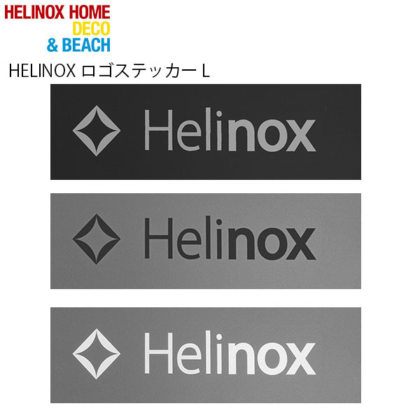 楽天市場 クーポン配布中 ヘリノックス Helinox ロゴステッカー L アウトドアチェアー Golgoda