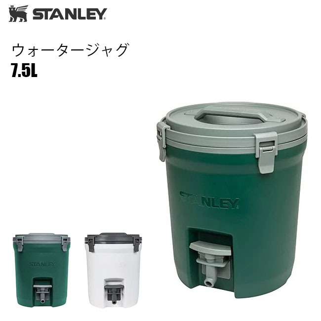 楽天市場 スタンレー ウォータージャグ 7 5l Stanley キャンプ アウトドア ハンドル付 保冷 Golgoda