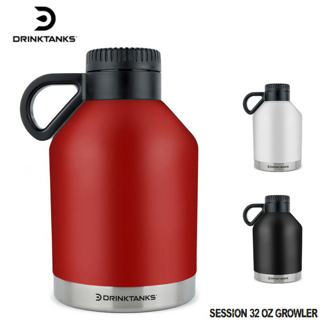 楽天市場 ドリンクタンクス Drinktanks 32 Oz 0 94l Session Growler ボトル ビール グラウラー 炭酸 水筒 キャンプ アウトドア Golgoda