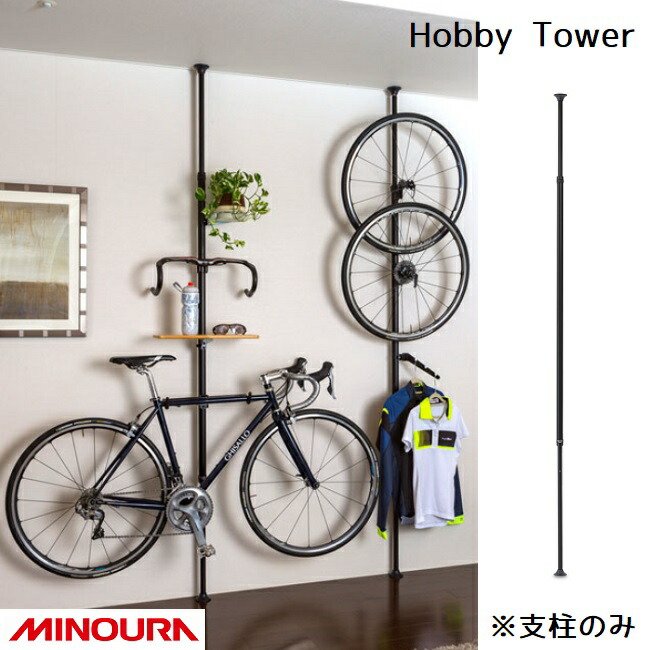 パリコレクション 楽天市場】全商品ポイント10倍 ディスプレイラック MINOURA ロッド