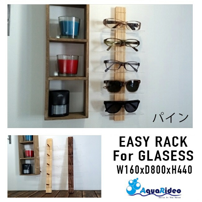 楽天市場】木製ウォールシェルフ AQUA RIDEO アクアリデオ 壁美人