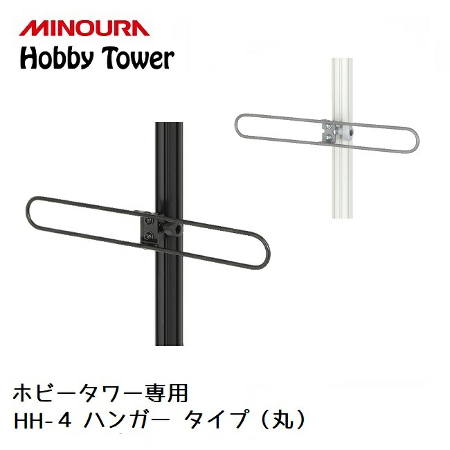 お気に入りのロッドやリールを超省スペースでインテリアっぽく