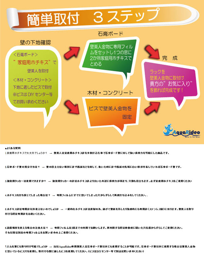 サーフボードラック ボードスタンド ビス止め Aqua Rideo アクアリデオ サーフィン ショートボード ロングボード インテリア 木製 店頭受取対応商品 Relentlessvb Com