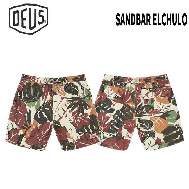 deus ex machina sandbar