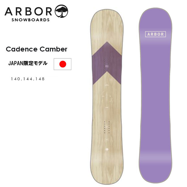 省スペース 洗える おしゃれ ARBOR アーバー CLOVIS クロビス