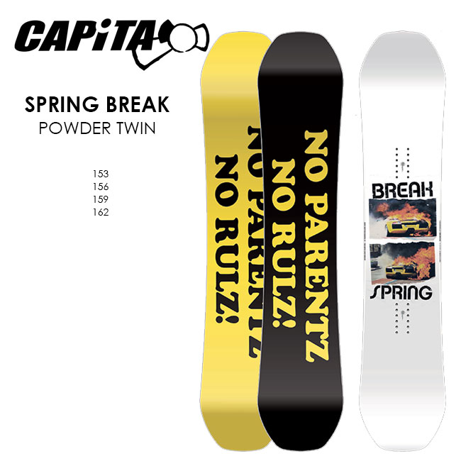 CAPITA スプリングブレーク SPRING BREAK -POWDER TWIN