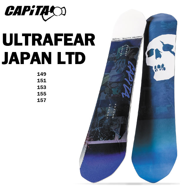 正規販売店] CAPITA ULTRAFEAR JAPANLIMITED 153cm キャピタ blog