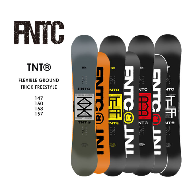 オンライン限定商品】 FNTC エフエヌティーシー TNT R 139 143 147 150