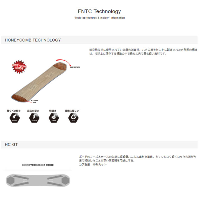 予約 Fntc Cat 139 143 エフエヌティーシー 22 23 レディース