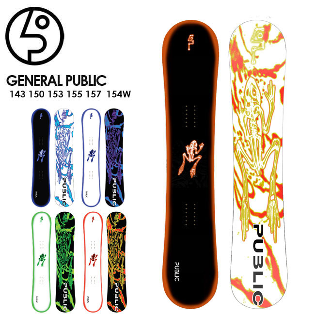 価格交渉OK送料無料 パブリック スノーボード PUBLIC GENERAL 22-23