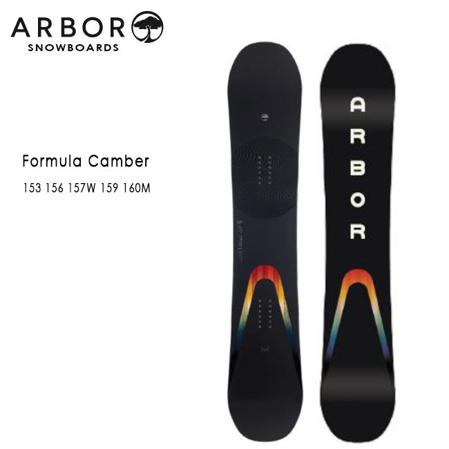 83％以上節約 ARBOR アーバー 2023 151cm 新品正規 ツイン ロッカー