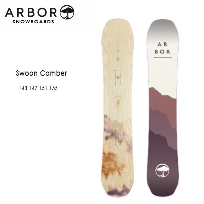 アーバー ARBOR DRAFT CAMBER フリーライド パーク ジブ ジャンプ バター フリースタイル スノボー キャンバーボード  SNOWBOARD