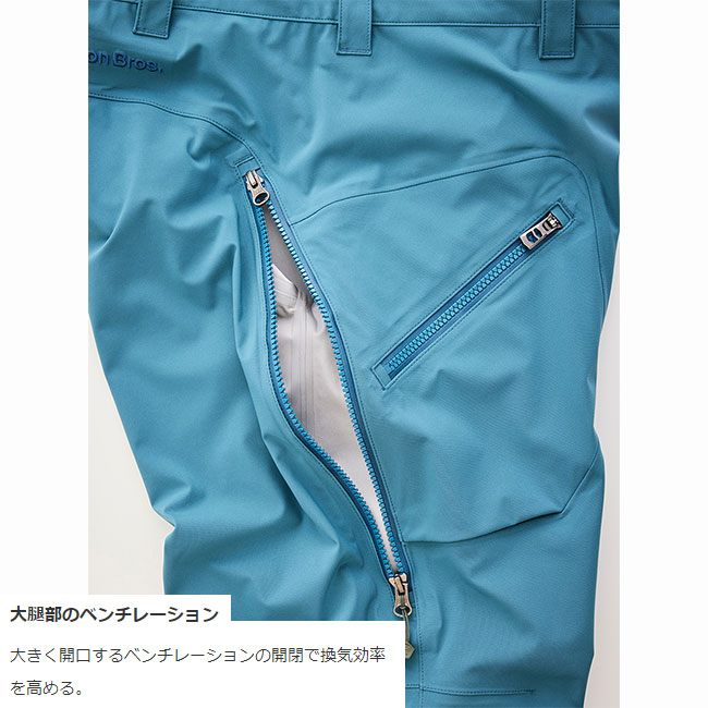 ティートンブロス ビブパンツ Teton Bros WS TB Pant Women 22-23