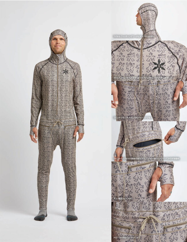買取り実績 7 20限定 エントリーで最大P20倍 エアブラスター ニンジャスーツ AIRBLASTER Classic Ninja Suit  スノーボード インナーウェア つなぎ メンズ whitesforracialequity.org
