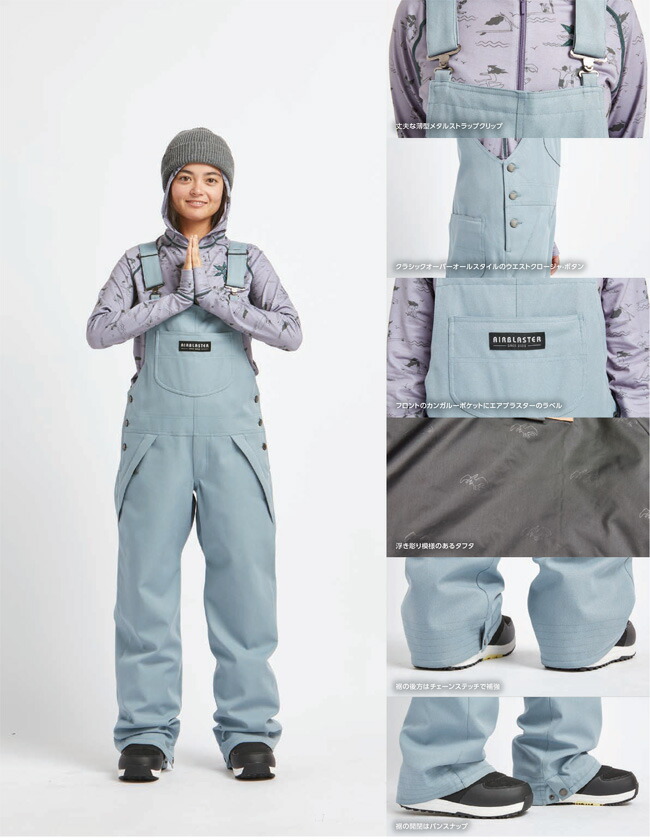 Freedom エアブラスター 9five Airblaster サングラス 21 レディース 予約 つなぎ ビバ ホットビブ Ws スノーボード Bib ビブパンツ ウェア スノボーウェア Golgoda 21モデル Airblaster レディース Freedom エアブラスター 9five Airblaster サングラス 21 レディース 予約 つなぎ ビバ ホットビブ Ws スノーボード Bib ビブパンツ ウェア スノボーウェア Golgoda 21モデル Airblaster レディース