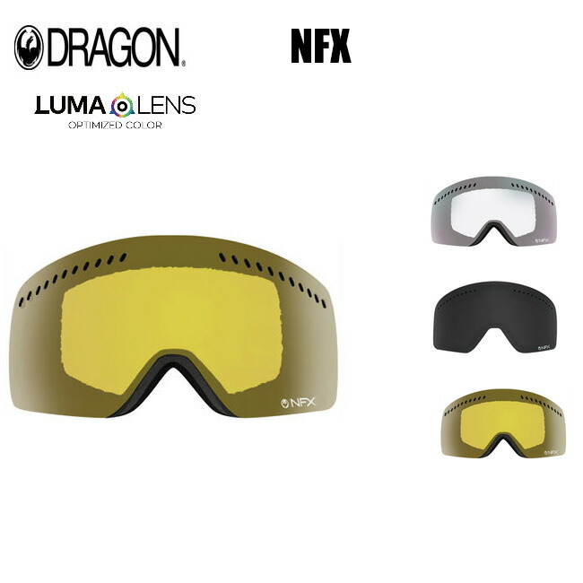 楽天市場】スペアーレンズ ドラゴン ゴーグル DRAGON DX3 LUMA