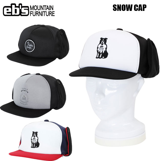 激安アウトレット!】 アウトレット 耳あて付きキャップ eb's エビス SNOW CAP スノーボード スノボ スキー 防寒帽子 qdtek.vn