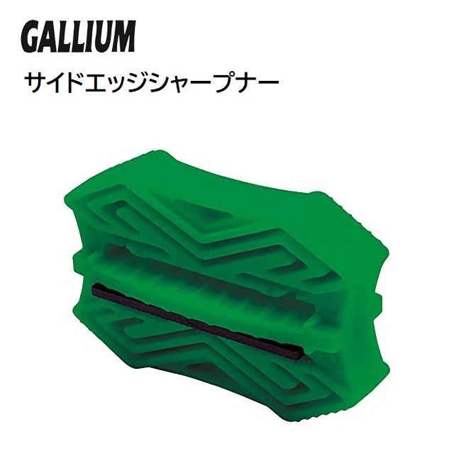 GALLUM スノーボードメンテナンス用品 楽天市場】GM（スキー・スノーボードメンテナンス