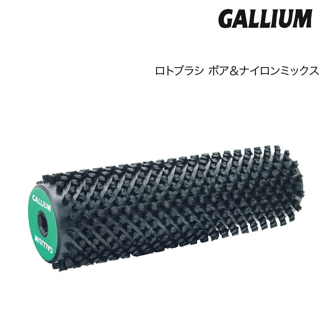 楽天市場】チューンナップ GALLIUM ガリウム ロトブラシ ナイロン