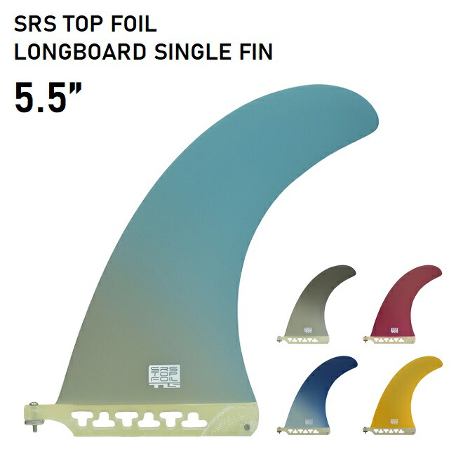 楽天市場】TLS STANDARD FIN SINGLE OLIVE 7' サーフィン サップ