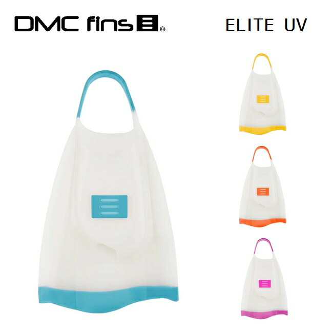 最高の FIN ボディサーフィン DMC ELITE 足ひれ シュノーケリング 水泳 スイムフィン スノーケリング フィン SERIES UV  BODYBOARD ボディボード マリンスポーツ