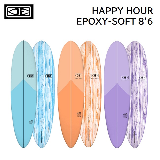 91%OFF!】 エポキシ ソフトボード OCEANEARTH HAPPY HOUR EPOXY-SOFT 8