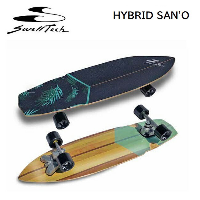 楽天市場】【価格最前線】【送料無料】owサーフスケートSURF