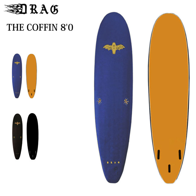 洗濯機可 DRAG SURFBOARD THE COFFIN 8'0 SINGLE FIN サーフボード