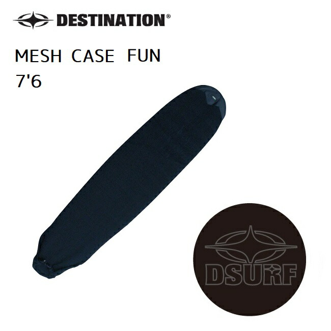 楽天市場】DESTINATION ディスティネーション MESH CASE MID 7'0