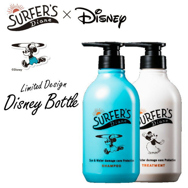 楽天市場 サーファーズ ダイアン ディズニー Surfers Diane Disney ディーププロテクトシャンプー トリートメント 460ml 店頭受取対応商品 Golgoda