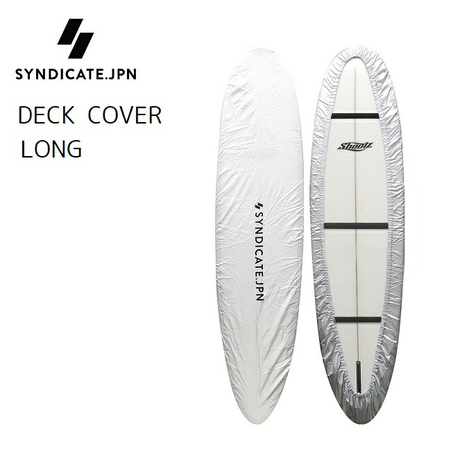 楽天市場】ハードケース SYNDICATE JPN シンジケート BOARD BAG FUN 6