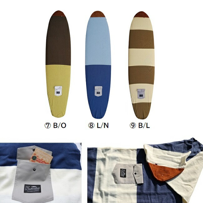 ニットケース DESTINATION US LONG ディスティネーション NATURAL 