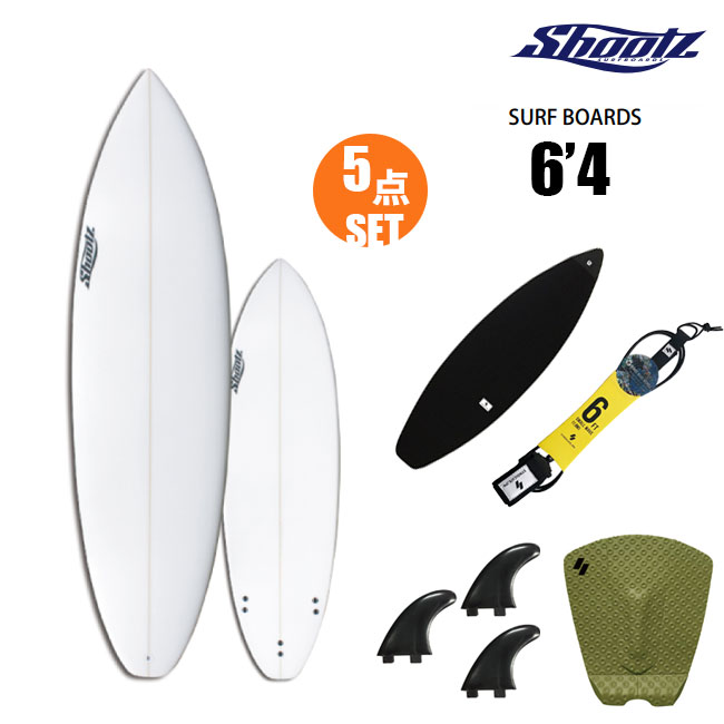 SALE／103%OFF】 初心者ボードセット SHOOTZ 6'4 ショートボード