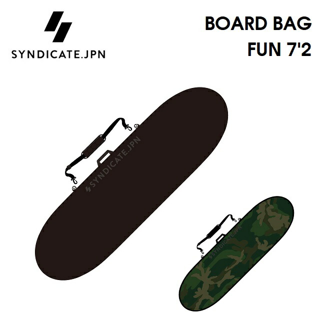 楽天市場】ハードケース SYNDICATE JPN シンジケート BOARD BAG