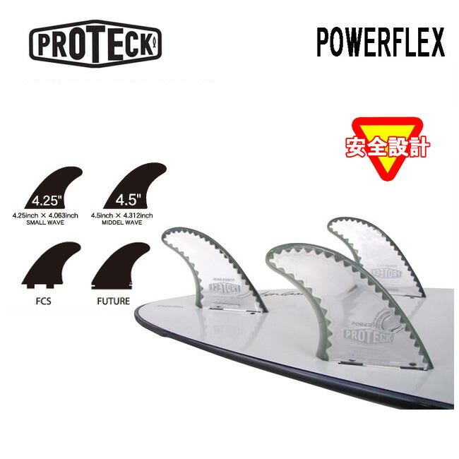 楽天市場】FCS フィン V-2 FIVE FIN M 5 / エフシーエス