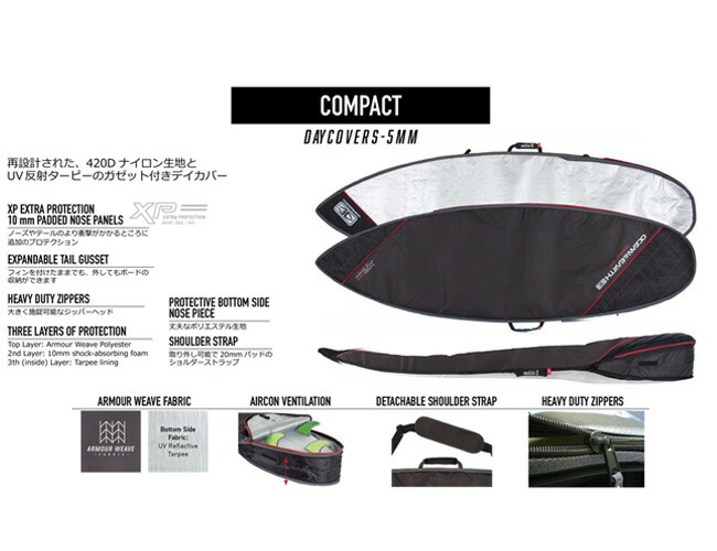 【7/20限定エントリーで最大P30倍】サーフボードケースオーシャンアンドアースOCEANEARTHCOMPACTDAYFISHCOVER6’8フィッシュボードレトロボードミッドレングス