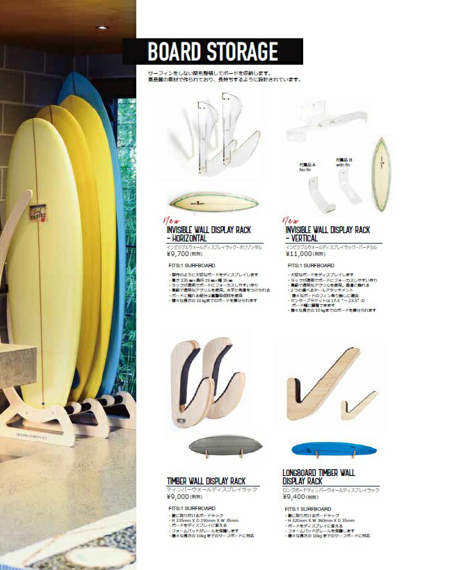 超格安一点の 22日 00 26日01 59限定最大31倍 Sup Longboard Ocean Earth 4本置きスタンド どこにでも簡単に移動 ディスプレイ スポーツ アウトドア 超軽量 壁掛け用 縦置き4本の収納ボードラック 収納 Ocean Earth サップ Rack サーフボードラック ロングボード