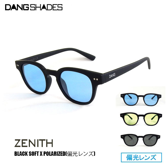 【19日20:00-26日01:59限定最大31倍】サングラス DANG SHADES ダン・シェイディーズ ZENITH Black Soft x Polarized(偏光レンズ)