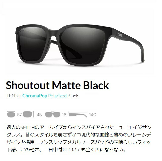 SMITH スミス Shoutout ChromaPop-