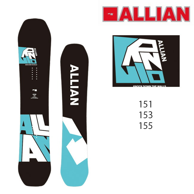 ALLIAN×SPIDER バインディング付スノーボードセット グラトリ◎